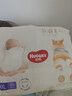 好奇（Huggies）軟萌星人柯基拉拉褲XXXL24(17kg以上)尿不濕【軟糯貼貼】 曬單實(shí)拍圖