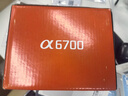 索尼（SONY）a6700 微單相機(jī)半畫幅 A6700 a6600升級(jí) 4K微單Vlog相機(jī) A6700【單機(jī)身】 日常套餐二【128G高速卡/相機(jī)包/品牌濾鏡等】 曬單實(shí)拍圖