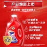 奧妙全自動(dòng)含金紡薰衣草護(hù)衣洗衣液19.8斤（1.9KG瓶*1+2KG袋*4）留香 曬單實(shí)拍圖