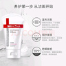 薇諾娜極潤保濕潔面乳80g補水保濕洗面奶護膚品七夕情人節(jié)禮物 曬單實拍圖