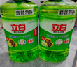 立白 茶籽洗潔精2.9kg A類(lèi)去污潔凈99%除菌去油快不傷手洗滌靈洗碗液 曬單實(shí)拍圖