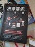 民法典2025正版全套三冊法律書(shū)籍 合同法 物權法 婚姻法 人格權 繼承權 侵權責任 民法典2025適用 民法典2023年12月出版中華人民共和國民法典2025正版及司法解釋草案說(shuō)明案例解析 曬單實(shí)拍圖
