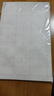 一得閣米字格書(shū)法紙100張書(shū)畫(huà)紙書(shū)法專(zhuān)用紙白色毛邊紙軟筆練習紙文房四寶書(shū)法紙 7cm*15格/100張 - 約0.10元1張 半熟紙(特點(diǎn)：吸墨適中，讓臨帖效率更高) 曬單實(shí)拍圖