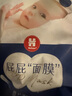 好奇（Huggies）小森林紙尿褲L40片(9-14kg)尿不濕心鉆【透氧頂配更低敏】 曬單實拍圖