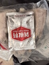 仙泉湖花鰱剁椒大魚(yú)頭720g*1份冷凍雙邊胖頭鳙魚(yú)含剁椒海鮮水產(chǎn)食材 曬單實(shí)拍圖