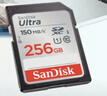 閃迪（SanDisk）256GB SD內(nèi)存卡 U1 C10 至尊高速存儲卡 讀速150MB/s 全高清視頻 數(shù)碼相機理想伴侶 曬單實拍圖