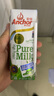 安佳（Anchor）4.4g原生高鈣高蛋白全脂純牛奶250mL*24盒新西蘭原裝進口草飼 曬單實拍圖