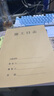  金蝶（kingdee）施工日志單位工程記事本日記本監(jiān)理建筑工地安全施工記錄本冊5本裝 40頁/本 C2120 曬單實拍圖