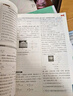 王后雄學(xué)案教材完全解讀 高中數學(xué)2必修第二冊 配人教A版 王后雄2025版高一數學(xué)配套新教材 曬單實(shí)拍圖