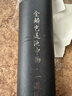 GW新品龍雲(yún)PLUS臺(tái)釣竿手桿28調(diào)龍?jiān)铺妓爻p超硬輕量大綜合釣魚竿 7.2m 龍雲(yún)PLUS 曬單實(shí)拍圖