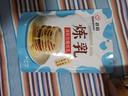 百鉆煉乳小包裝13g*20袋家用早餐煉奶抹面包蛋撻材料咖啡伴侶烘焙原料 曬單實(shí)拍圖