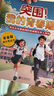 【官方正版】突圍！我的青春期青春期男孩枕邊書 漫畫青春期女生密碼 男生密碼 破解欺凌的游戲  青春期女孩枕邊書 培養(yǎng)孩子自我保護意識助力青春期成長全兩冊讓孩子有分寸兒童漫畫版 【單本】突圍我的青春期 曬單實拍圖