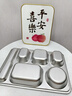 今萬福304不銹鋼快餐盤食堂多格分餐盤餐盒學生飯盤飯盒 加大圓六格餐盤 曬單實拍圖