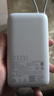 小米（MI）【3C認(rèn)證】小米自帶線充電寶 20000 22.5W 淺灰 可上飛機(jī)/火車多彩便攜  iPhone安卓可用 曬單實(shí)拍圖