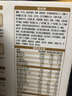 伊利金領(lǐng)冠育護(hù)【5倍DHA好腦力】幼兒奶粉3段(1-3歲)1200g三聯(lián)裝 曬單實(shí)拍圖
