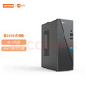 聯(lián)想（Lenovo）來(lái)酷 Lecoo個(gè)人商務(wù)臺式機電腦主機(N100 16G 512G SSD) 曬單實(shí)拍圖