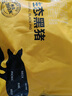 京東跑山豬 國(guó)產(chǎn)黑豬脊骨2斤 冷凍免切多肉豬龍骨豬湯骨豬骨高湯原料 曬單實(shí)拍圖