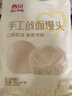 西貝莜面村手工戧面饅頭720g 6個(gè)裝 方便早餐 面點(diǎn)主食 營(yíng)養(yǎng)早餐饅頭 曬單實(shí)拍圖