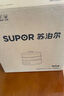 蘇泊爾（SUPOR）電燉盅電燉鍋隔水燉煮家用煲湯鍋燕窩燉盅4.5L燉湯鍋蒸燉一體多功能鍋DZ25FC873【國家補(bǔ)貼】 曬單實拍圖