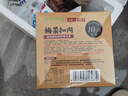 巴蜀公社梅菜扣肉350g 方便食品咸燒白 下飯菜快手菜 預(yù)制菜加熱即食 曬單實(shí)拍圖
