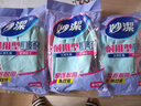 妙潔 耐用型手套 中號(hào)M碼*2雙裝 洗碗柔韌乳膠多款包裝隨機(jī)發(fā)貨 曬單實(shí)拍圖