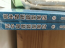 2026版小z高中物理題型筆記高考物理真題講義解題方法與技巧高一高二三知識(shí)清單高中基礎(chǔ)知識(shí)大全真題全刷高考一輪 【全套5冊(cè)】高中物理題型筆記上下冊(cè)+題型訓(xùn)練 高中通用 曬單實(shí)拍圖