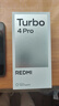 小米紅米Turbo4 Pro  國家補貼  第四代驍龍8s 7550mAh長(cháng)續航 新品5G手機 白色 12GB+512GB 曬單實(shí)拍圖