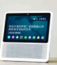 小度智能屏1S 觸屏WIFI藍牙音箱AI語(yǔ)音聲控視頻通話(huà)小孩老人看護陪伴 在家故事早教機收音機禮物送禮 小度智能屏1S Plus【白色】 曬單實(shí)拍圖