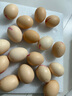 貴州正宗無(wú)抗雞蛋農(nóng)家散養(yǎng)溜達(dá)雞農(nóng)村自養(yǎng)鮮草雞蛋純笨雞蛋50g/枚 貴州無(wú)抗新鮮雞蛋30枚裝50g/枚 曬單實(shí)拍圖