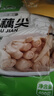 曲湖農(nóng)場(chǎng)酸辣爽口鮮嫩脆爽泡藕帶泡藕尖泡藕芽泡花生芽粉藕湯 藕帶+藕芽+藕尖+花生芽各1袋 曬單實(shí)拍圖