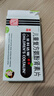 [原研進(jìn)口]幸?？七_(dá)琳 兒童復(fù)方氨酚腎素片12片 感冒咳嗽 過(guò)敏性鼻炎 抗過(guò)敏對(duì)乙酰氨基酚 幸福傷風(fēng)素 發(fā)熱頭痛 退燒藥 解熱鎮(zhèn)痛 四肢酸痛 打噴嚏流鼻涕 鼻塞 咽痛  家庭常備藥 感冒藥 曬單實(shí)拍圖