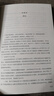 【新華書店正版】法醫(yī)秦明 全套20冊 尸語者 玩偶 守夜者1234 清道夫 天譴者 偷窺者 無聲的證詞 遺忘者 幸存者 第十一根手指 燃燒的蜂鳥【單本套裝可自選】 法醫(yī)秦明(萬象卷共7冊) 曬單實(shí)拍圖