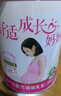 君樂寶舒適成長媽媽800g孕婦奶粉富含藻油DHA 葉酸稻米油膽堿 曬單實拍圖