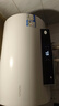 海爾（Haier）智家出品Leader熱水器電熱水器儲水式一級能效出租房速熱家用AI節(jié)能恒溫小體積安全防電墻 50L 2200W LD5 租房優(yōu)選小尺寸 曬單實(shí)拍圖