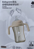 babycare花苞杯仿母乳學(xué)飲杯喝奶嬰兒寶寶兒童水杯吸管防嗆杯奶瓶水壺6月+ 曬單實(shí)拍圖
