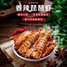 貝斯莎青島特產(chǎn)伴手禮海鮮大禮包干貨零食威海特產(chǎn)中秋節(jié)日即食海產(chǎn)398g 曬單實(shí)拍圖