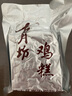共緣【淮安館】雞糕漣水特產 火鍋 配菜 燒菜火鍋涮鍋菜新貨高溝 277g袋裝*3 曬單實拍圖