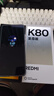 小米（MI）REDMI 紅米K80至尊版 Ultra 國家補(bǔ)貼 天璣9400+ 高性能游戲電競小米紅米手機(jī) 冰鋒藍(lán) 16GB+512GB 【官方標(biāo)配】 曬單實(shí)拍圖