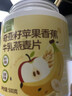 汴都鋪子蘋(píng)果香蕉牛乳燕麥片官方旗艦店水果谷物即食非無(wú)糖低脂代餐孕婦粥 【嘗鮮體驗】500g*1罐 曬單實(shí)拍圖