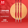 美邦祈富勾線筆美術(shù)專用3支組合繪畫(huà)水彩水粉手繪描邊筆小毛筆細(xì)工筆細(xì)毛筆畫(huà)筆描線丙烯國(guó)畫(huà)顏料筆 速寫(xiě) 馬克筆繪畫(huà) 曬單實(shí)拍圖