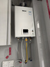 林內(nèi)（Rinnai）小蠻腰智慧恒溫燃氣熱水器GT11/PB2/PB4強排式節(jié)能全新升級CPU官方安全 16L RUS-16GT11【全國聯(lián)保16升】 天然氣 曬單實拍圖