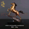 漢御帝閣黃銅馬到成功擺件辦公室客廳擺件公司企業(yè)開(kāi)業(yè)禮品喬遷禮物高檔 馬到成功A款小號 配大理石底座 曬單實(shí)拍圖