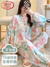 浪莎25年春夏新款綿綢女士睡衣舒適大碼寬松家居服套裝抑菌防螨女睡衣 曬單實(shí)拍圖