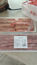 百里炙 國產(chǎn)谷飼火鍋卷雙拼2斤 生鮮牛肉卷羊肉卷肥牛卷 火鍋食材打邊爐 曬單實拍圖