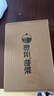 彭云S11A遠程溫濕度防水記錄儀農業(yè)養殖數顯溫度采集報警器無(wú)線(xiàn)溫度計 S10A 溫濕度 線(xiàn)長(cháng)0.4m 4G 曬單實(shí)拍圖