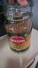 摩可納（Moccona）意式經(jīng)典特濃10號(hào)凍干速溶黑咖啡400g 節(jié)日禮物400次咖啡荷蘭進(jìn)口 曬單實(shí)拍圖