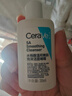適樂(lè )膚（CeraVe）水楊酸潔面啫喱30ml 曬單實(shí)拍圖