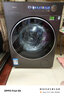 美的（Midea）滾筒洗衣機全自動(dòng)家用 MD12L5PROMAX 12公斤洗烘一體純平 1.15洗凈比 元氣2.0  家電國家補貼20%  曬單實(shí)拍圖
