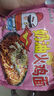 火雞面混合口味泡面蟹黃83g芝士火雞拌面批發(fā)整箱袋裝方便面速食 活動(dòng)專(zhuān)享-10袋裝【五口味】全家福 曬單實(shí)拍圖