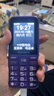 金立（Gionee）老年人手機(jī)4G全網(wǎng)通全新款老年機(jī)超長待機(jī) 大聲大字大按鍵學(xué)生按鍵功能機(jī)G510 紫色 曬單實拍圖